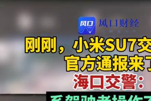 米体：锋线没有劳塔罗做搭档，小图拉姆已经337分钟未取得进球